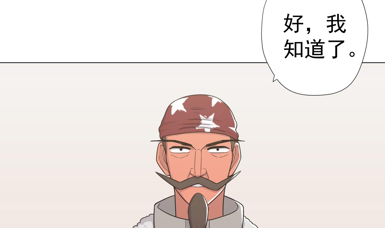 第59话 还钱大会67