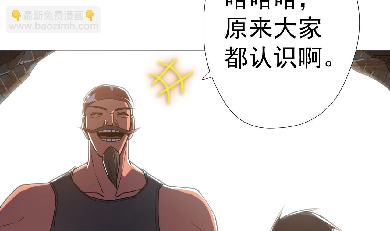 第59话 还钱大会7