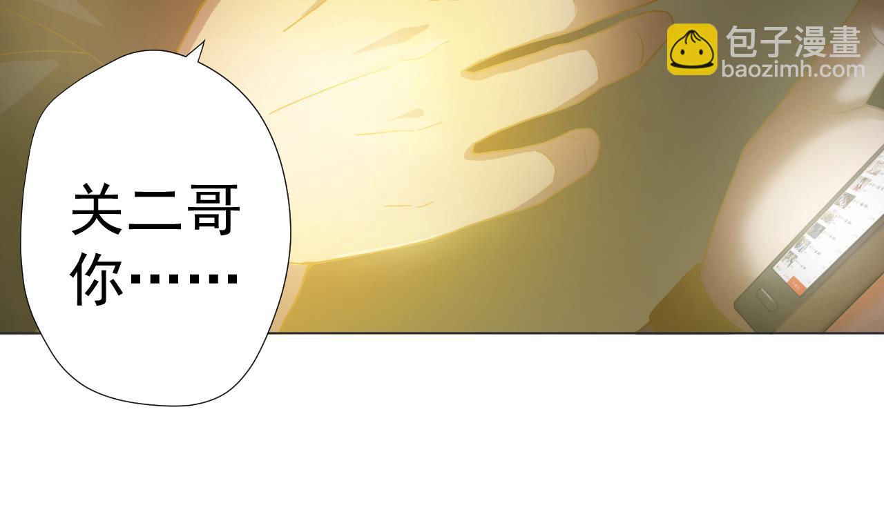 第59话 还钱大会76
