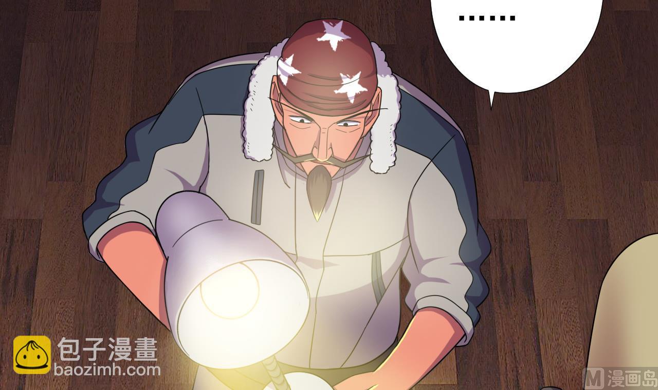 第59话 还钱大会78