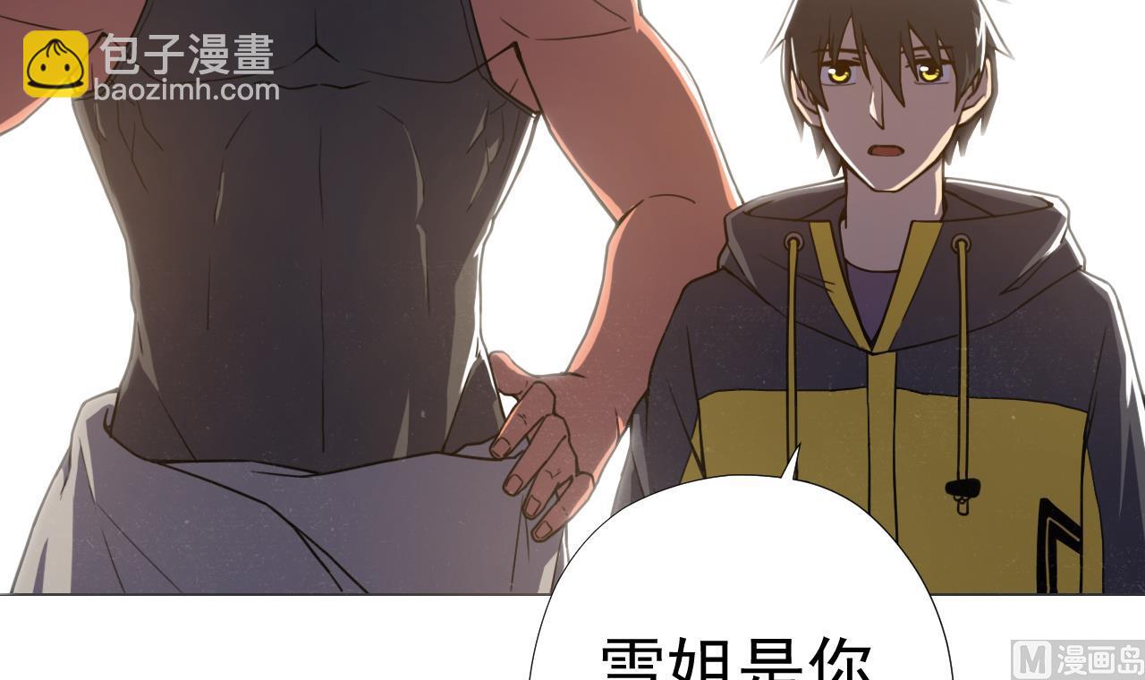第59话 还钱大会8