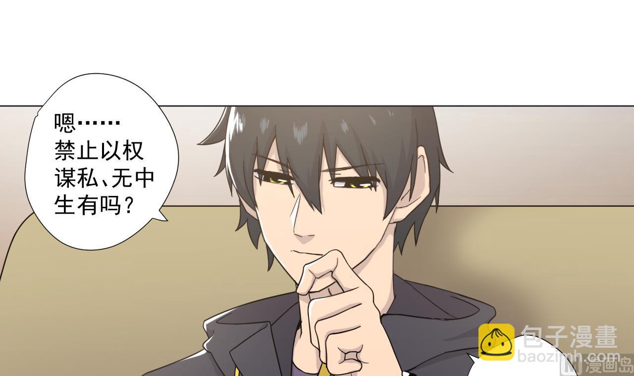 第59话 还钱大会84