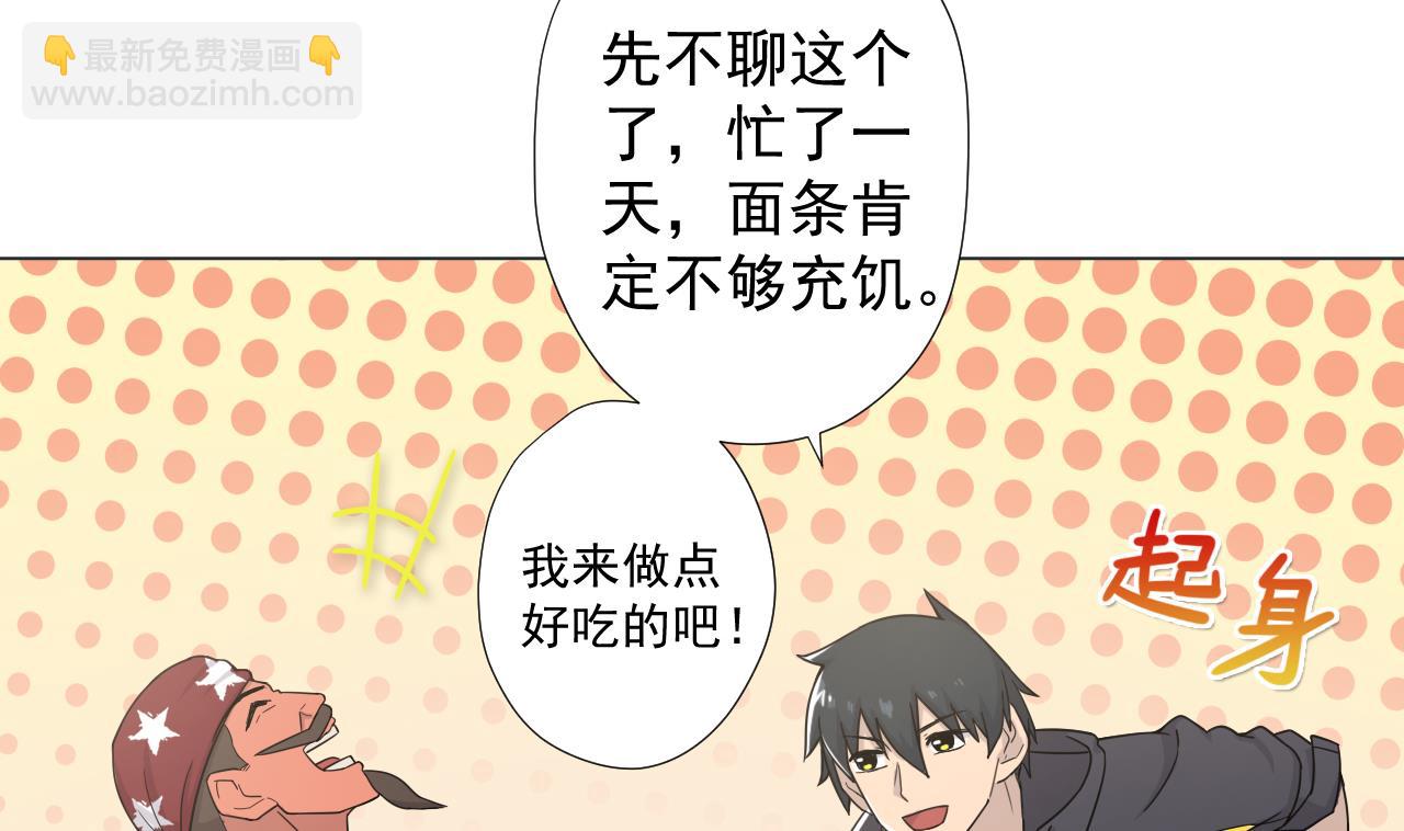 第59话 还钱大会86