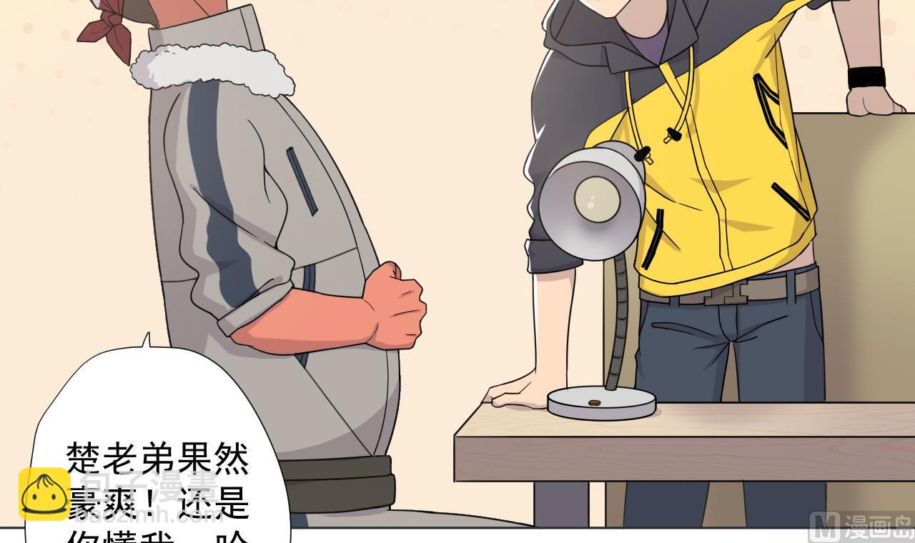 第59话 还钱大会87