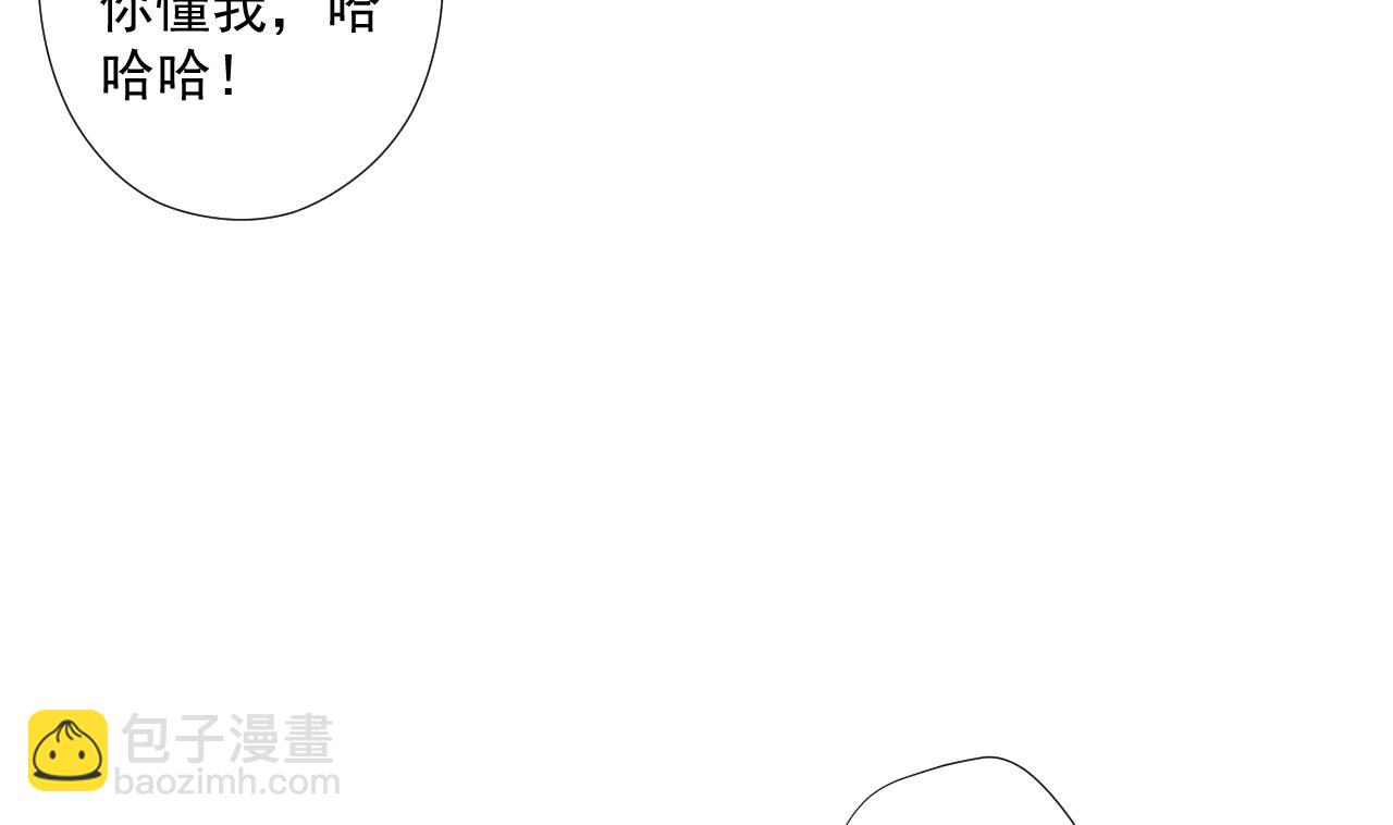 第59话 还钱大会88