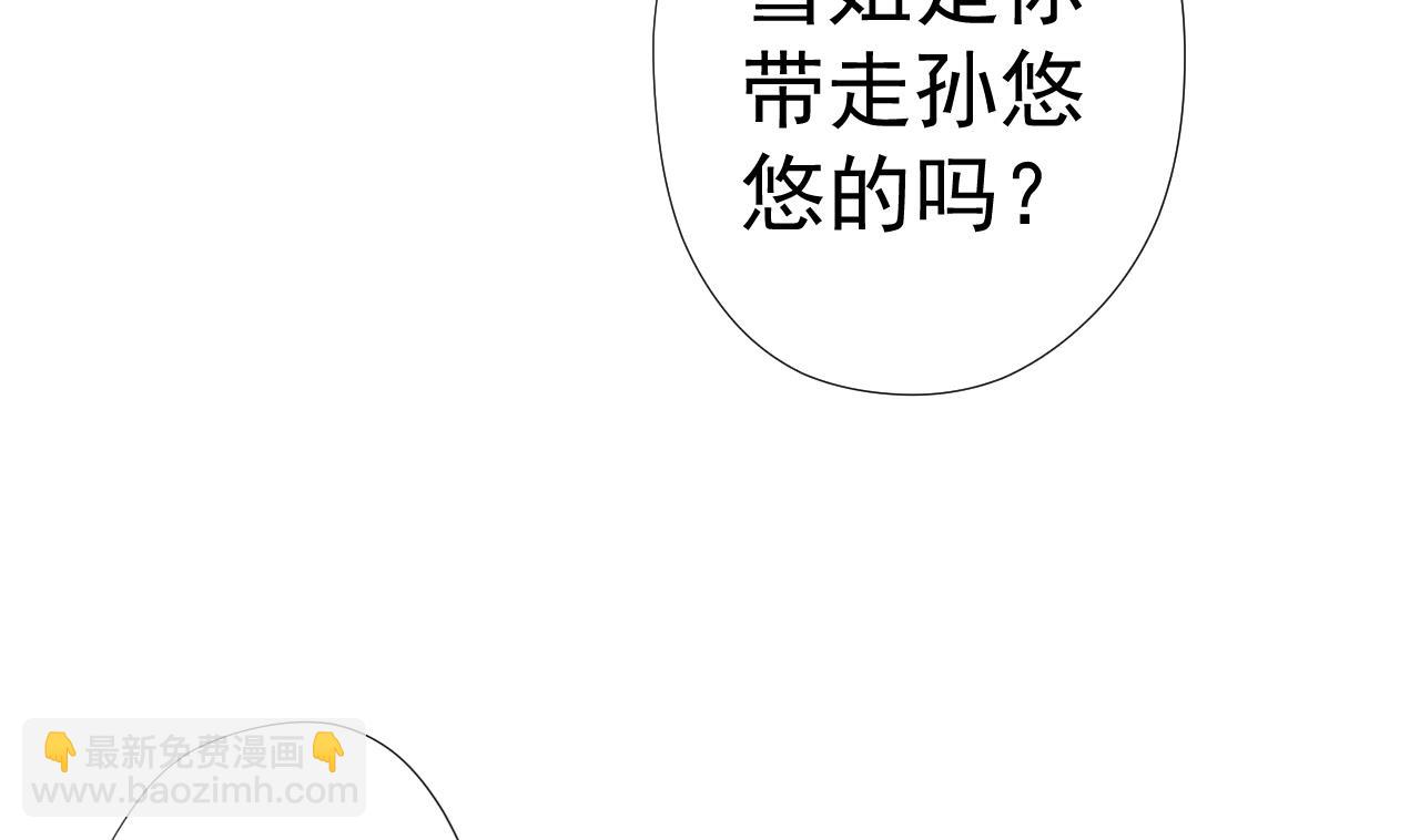 第59话 还钱大会9