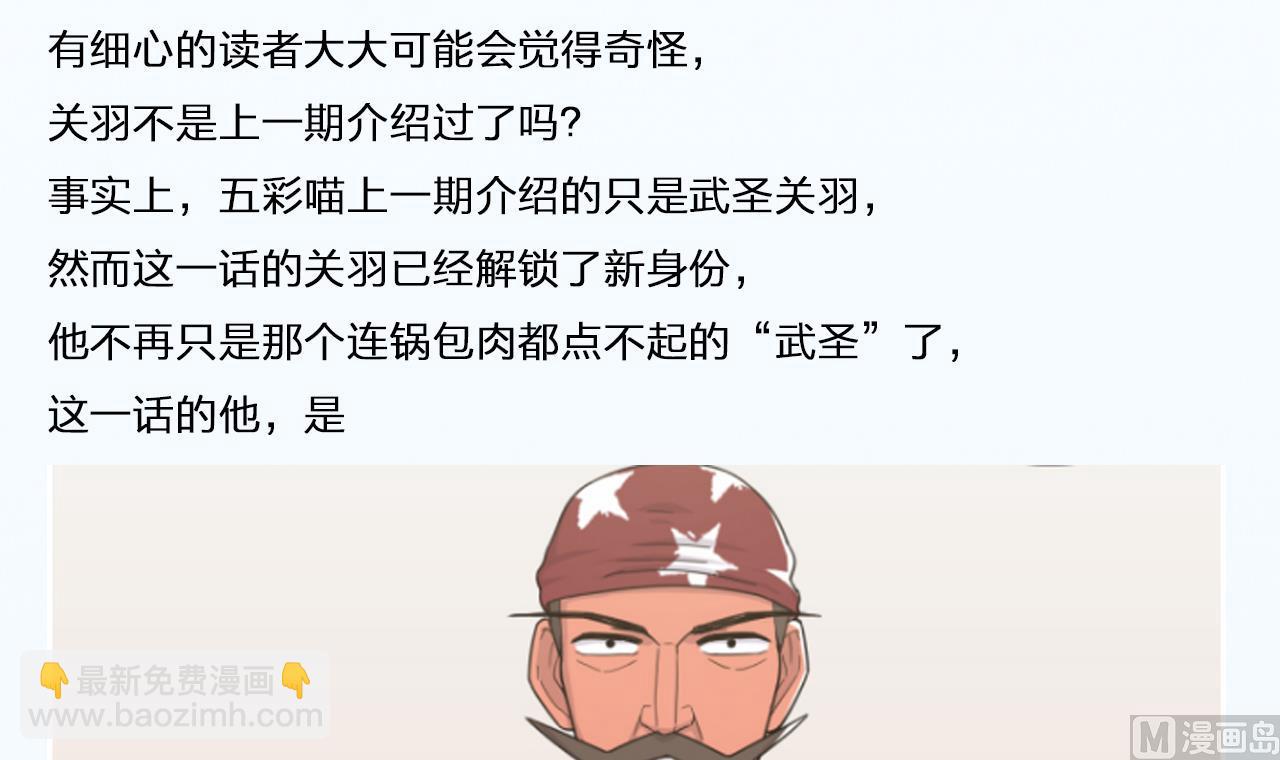 第59话 还钱大会96