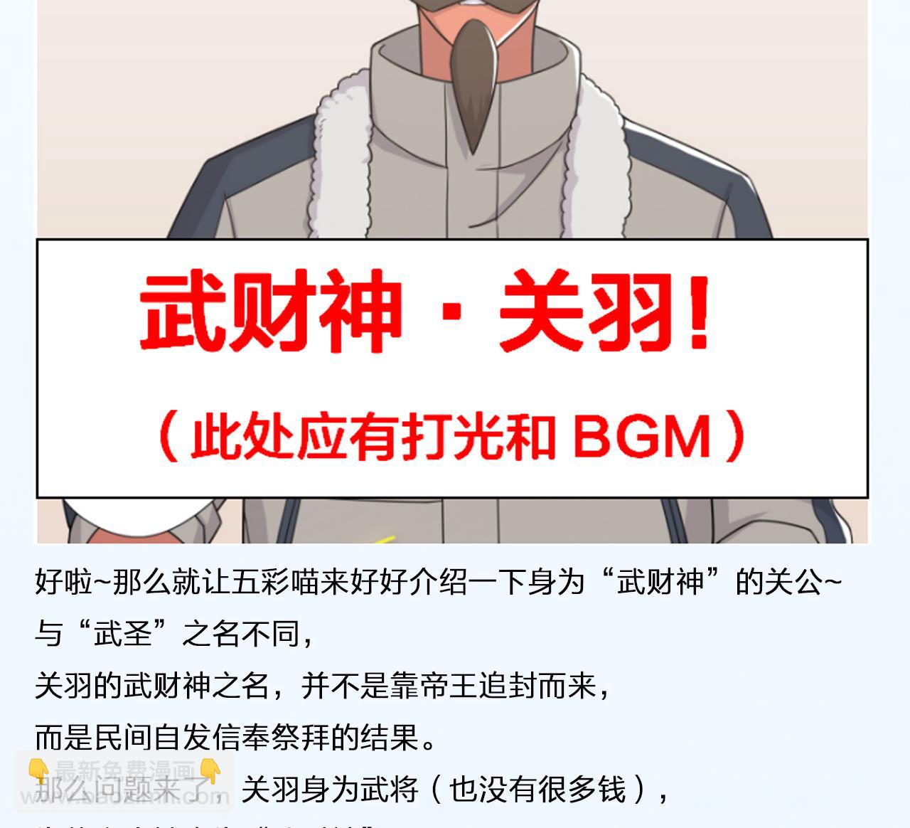 第59话 还钱大会97