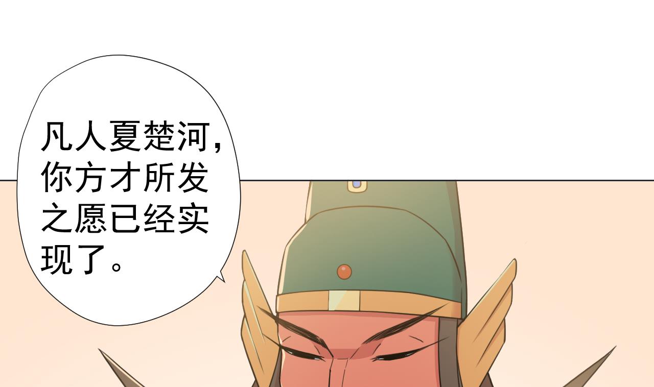 第61话 祖传秘籍10