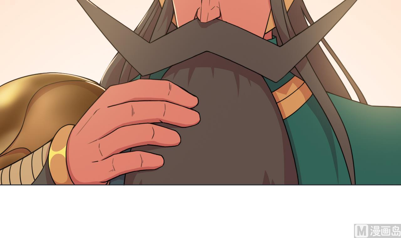 第61话 祖传秘籍11