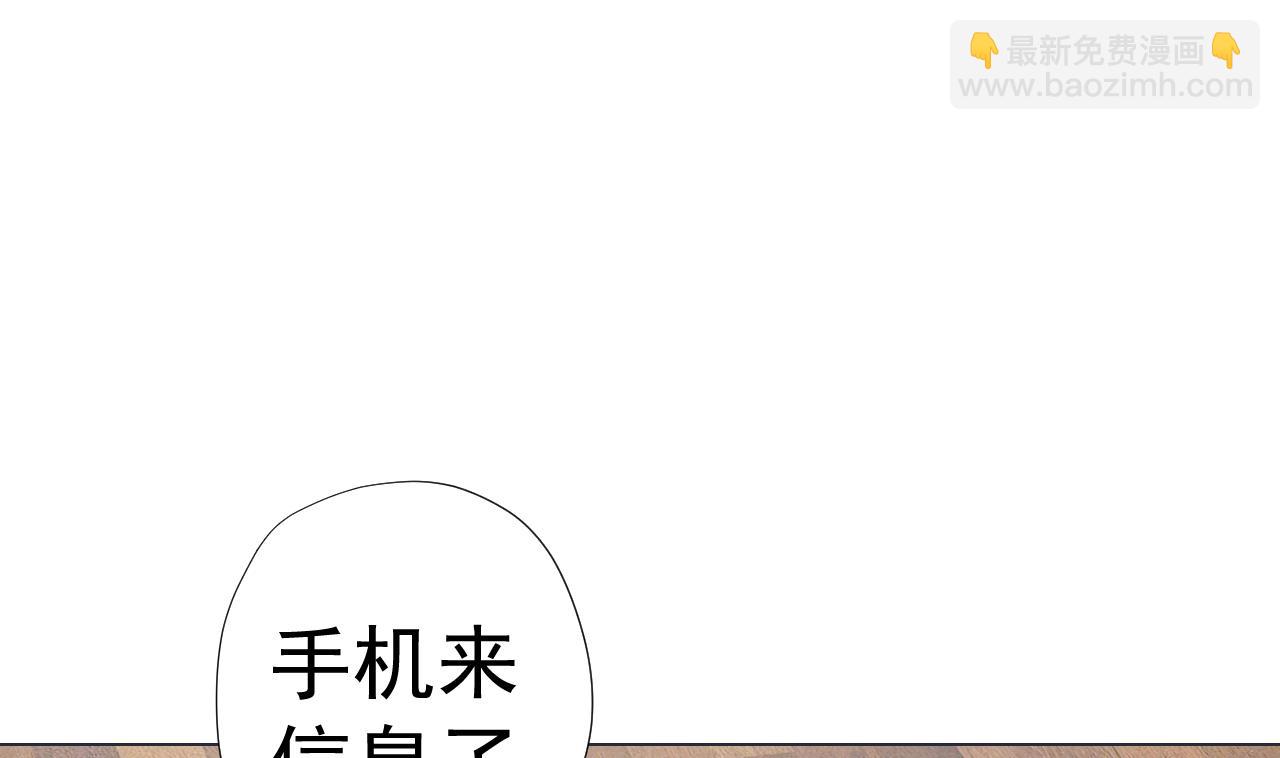 第61话 祖传秘籍12