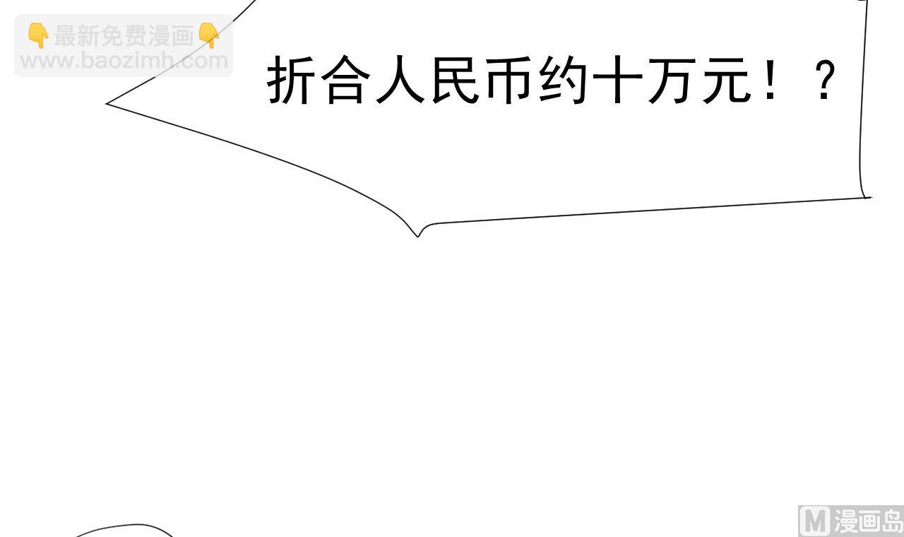 第61话 祖传秘籍17