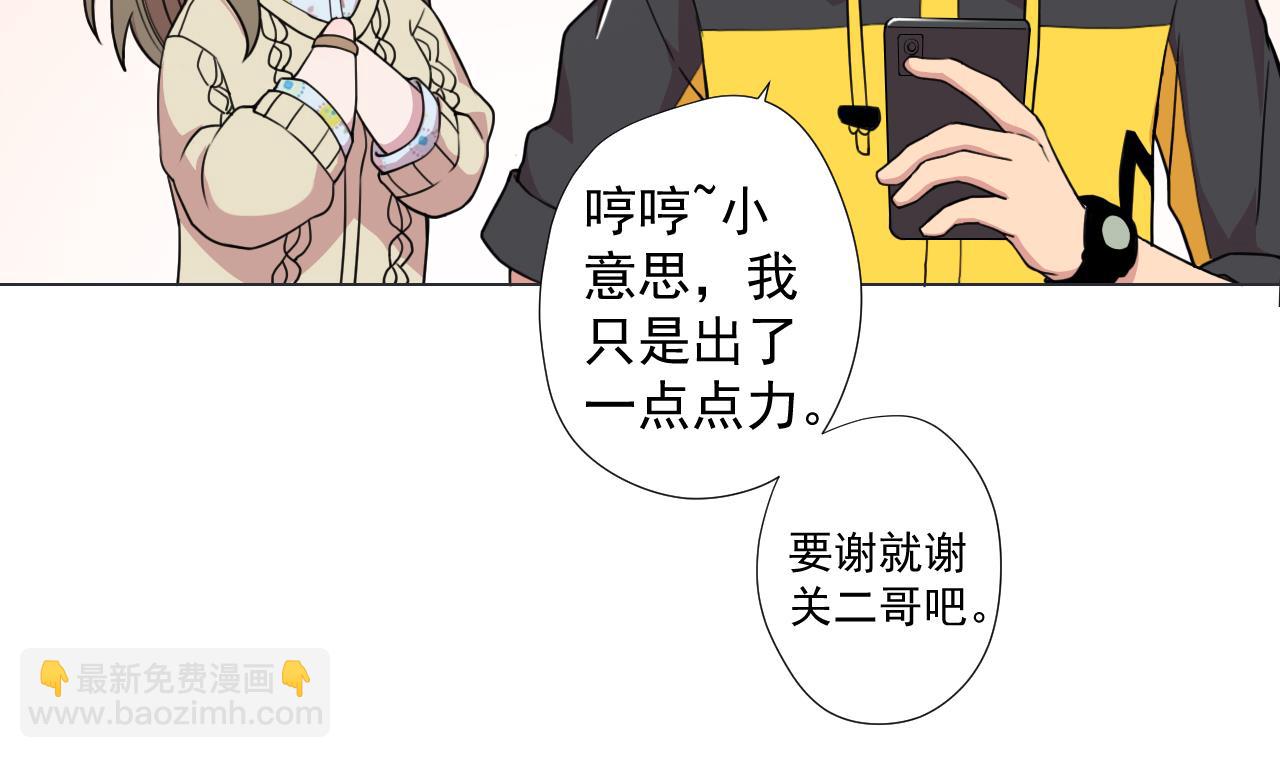第61话 祖传秘籍19