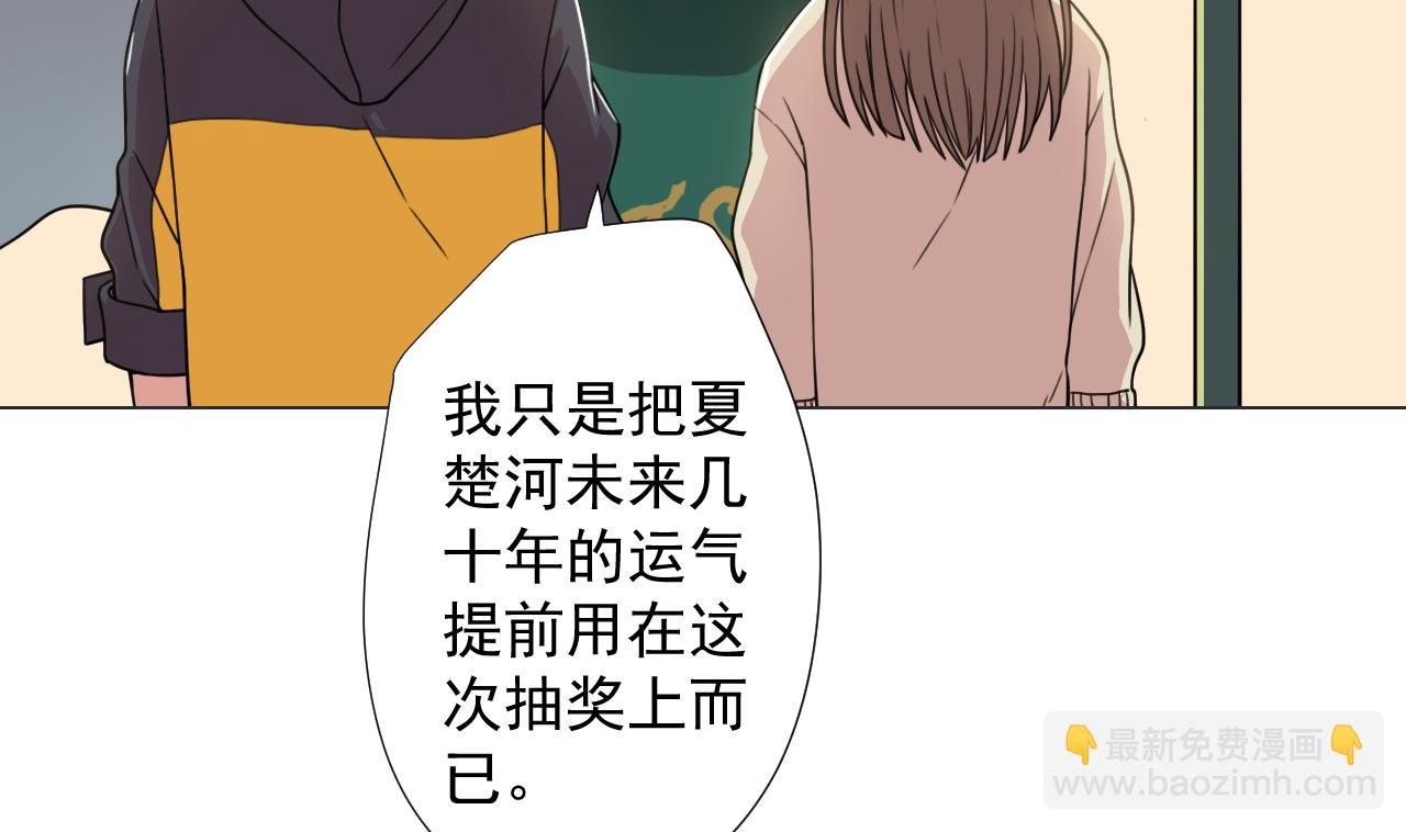 第61话 祖传秘籍22