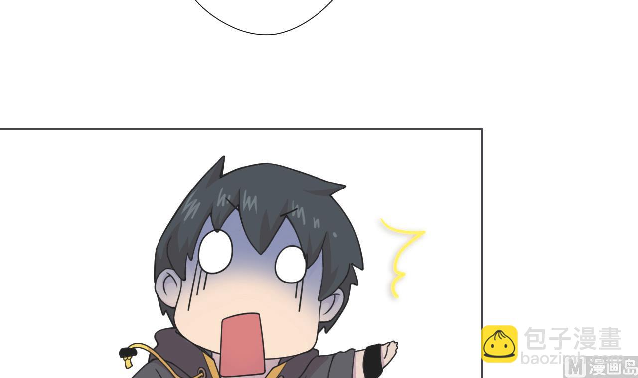 第61话 祖传秘籍23
