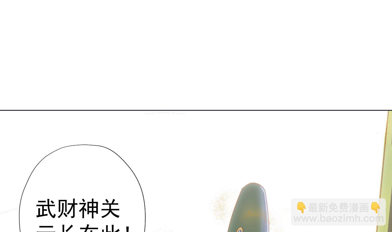 第61话 祖传秘籍3