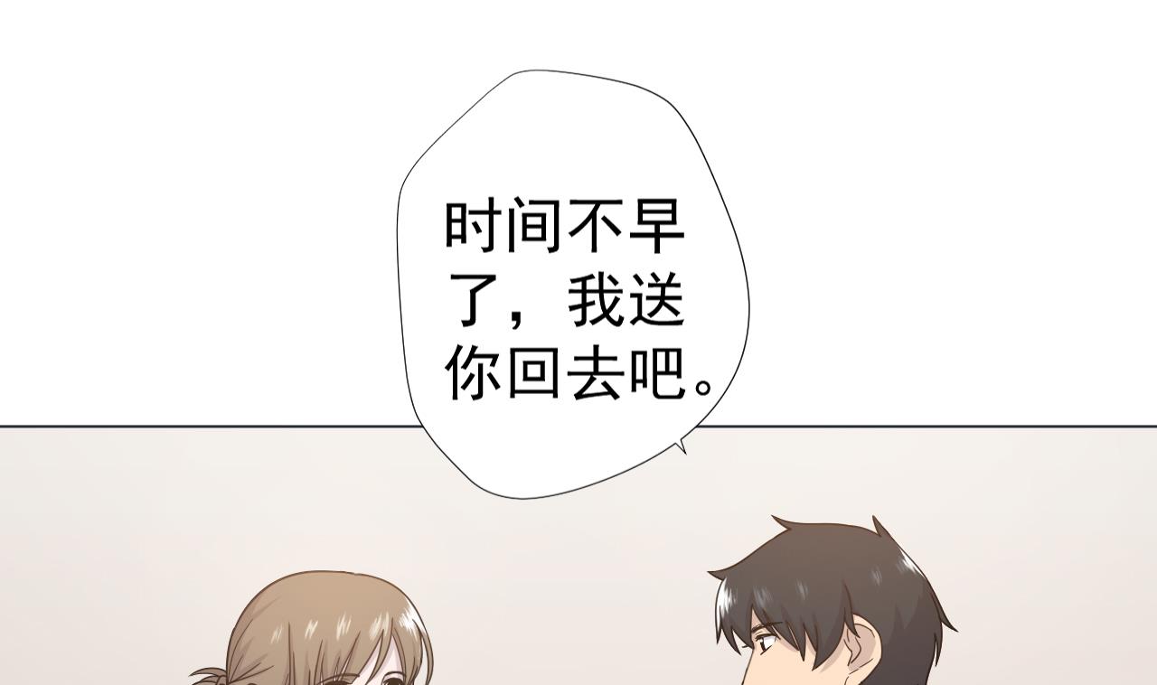 第61话 祖传秘籍33