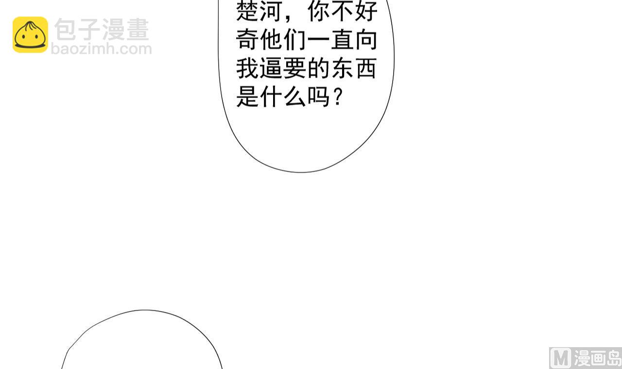 第61话 祖传秘籍35