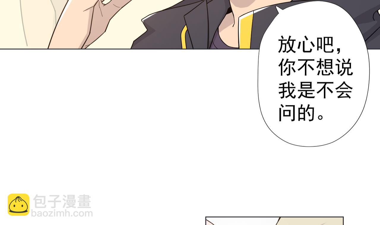 第61话 祖传秘籍37