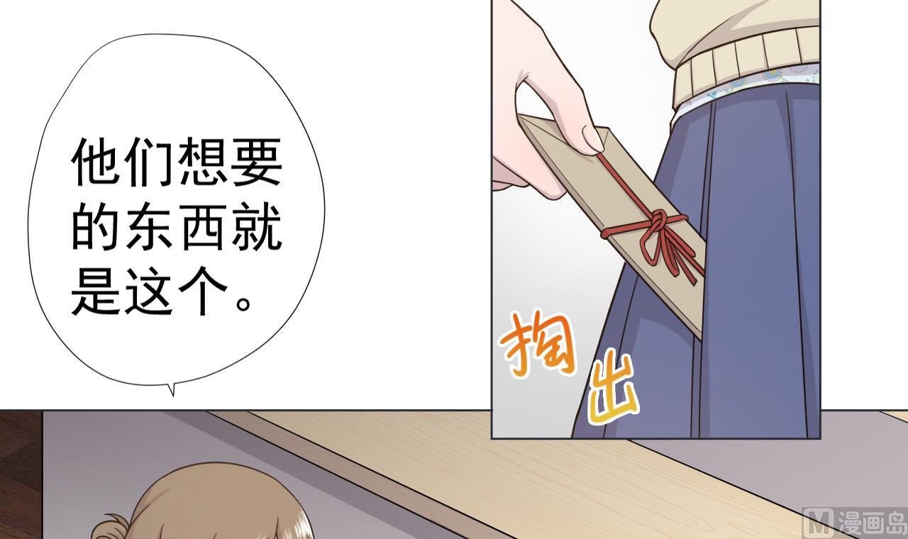 第61话 祖传秘籍38