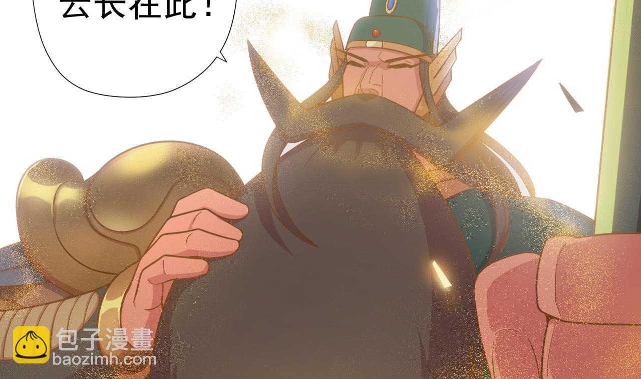 第61话 祖传秘籍4