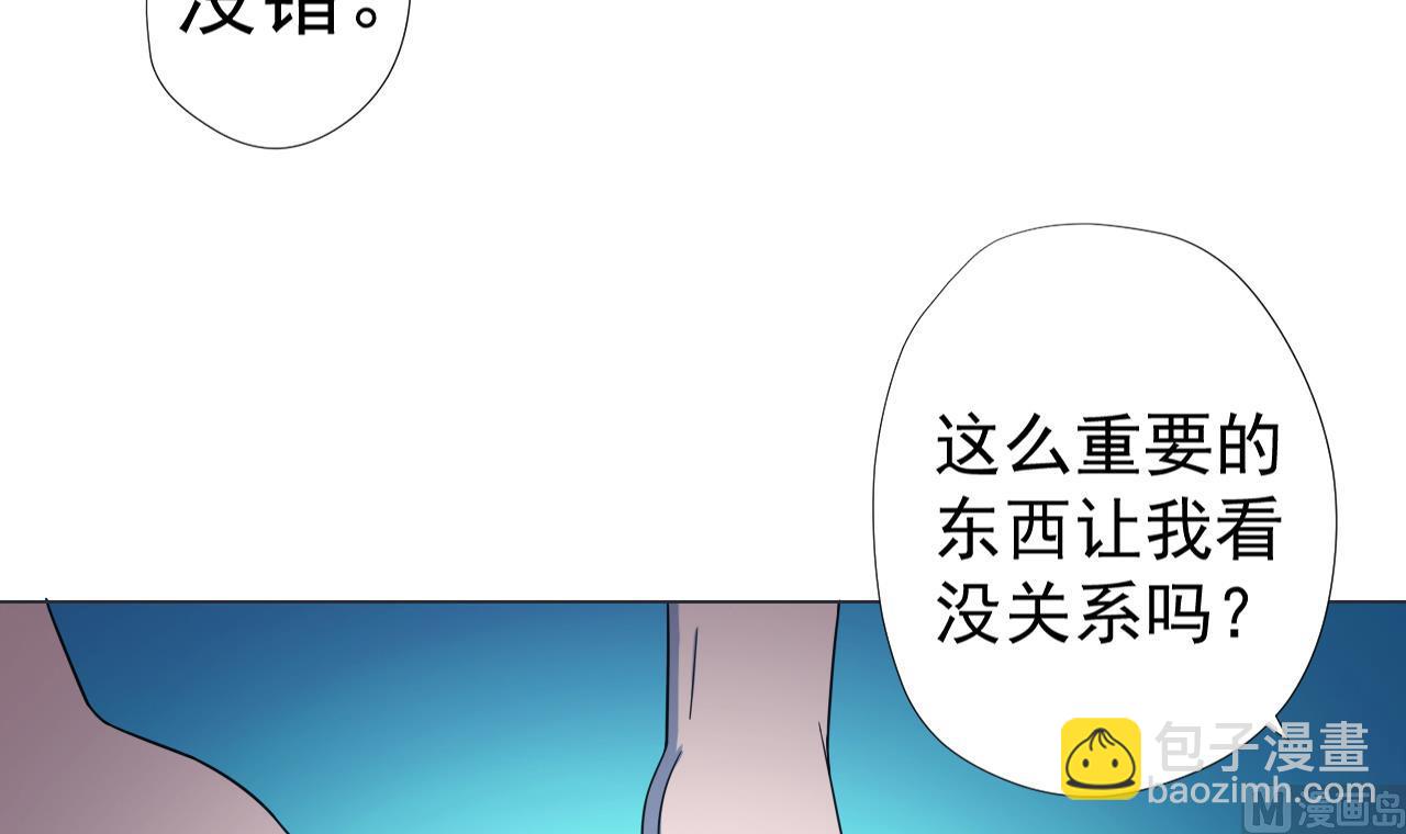 第61话 祖传秘籍41