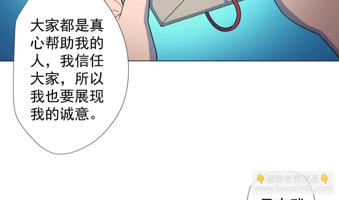 第61话 祖传秘籍43