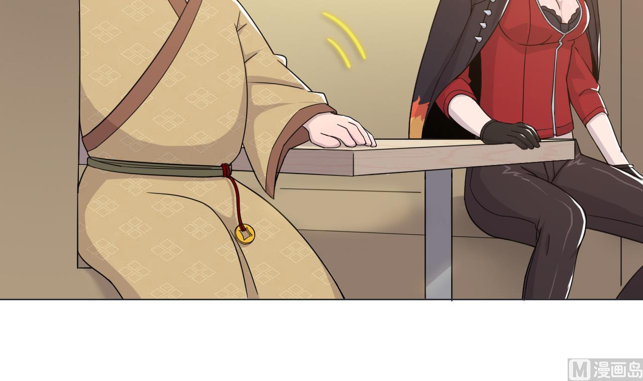 第61话 祖传秘籍51