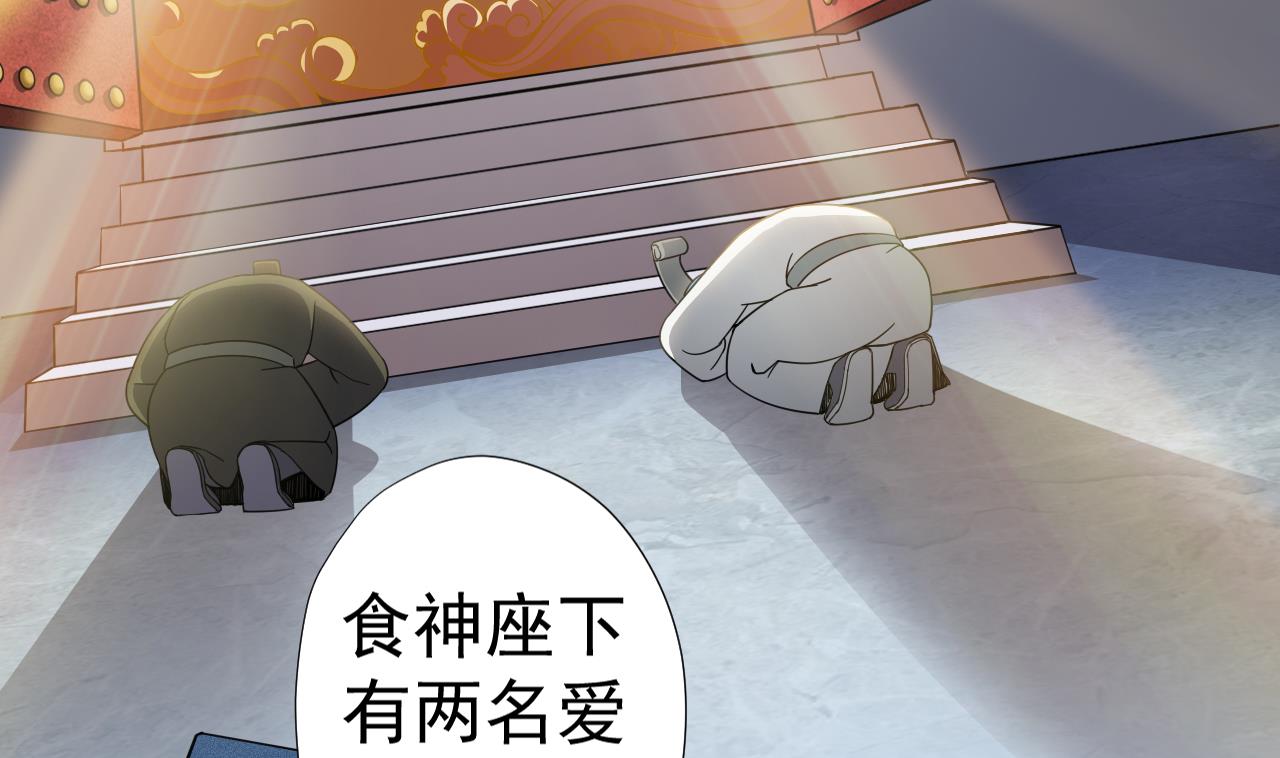 第61话 祖传秘籍59