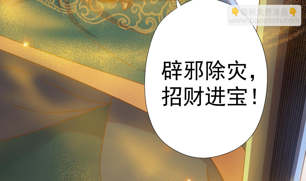 第61话 祖传秘籍6