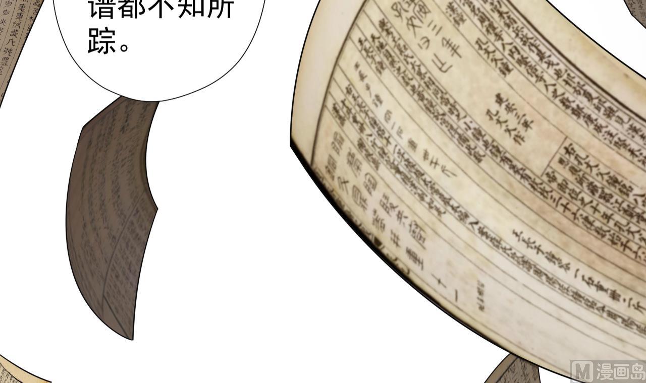 第61话 祖传秘籍63