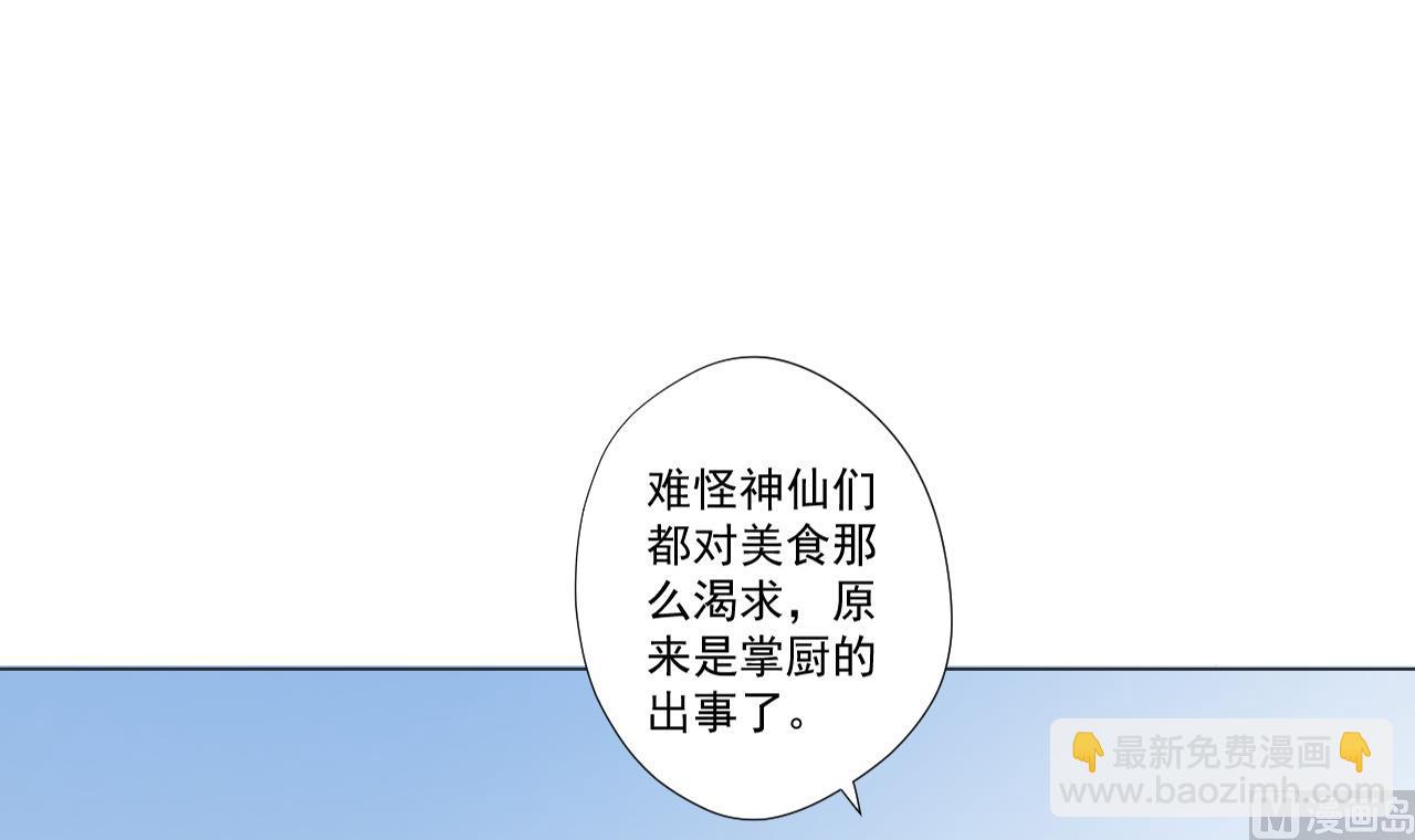 第61话 祖传秘籍66
