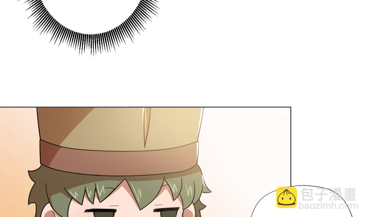 第61话 祖传秘籍71