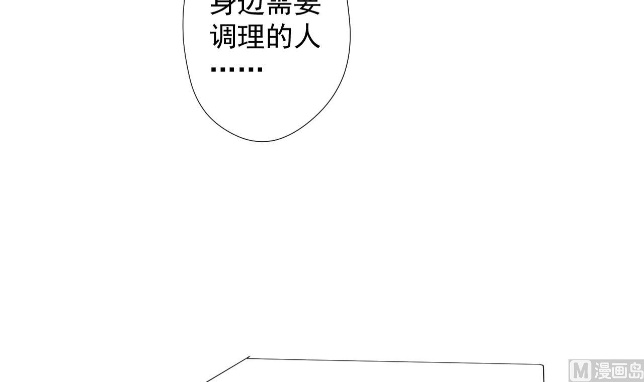 第61话 祖传秘籍75