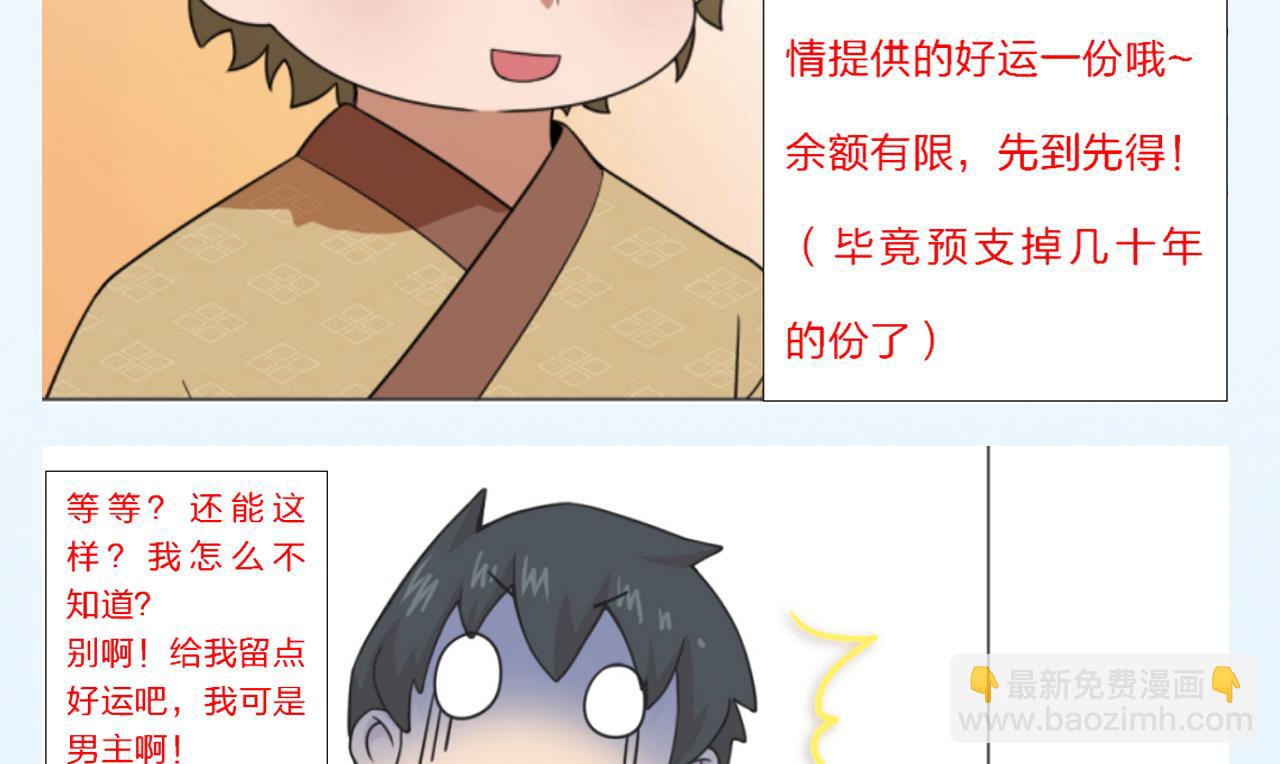 第61话 祖传秘籍83