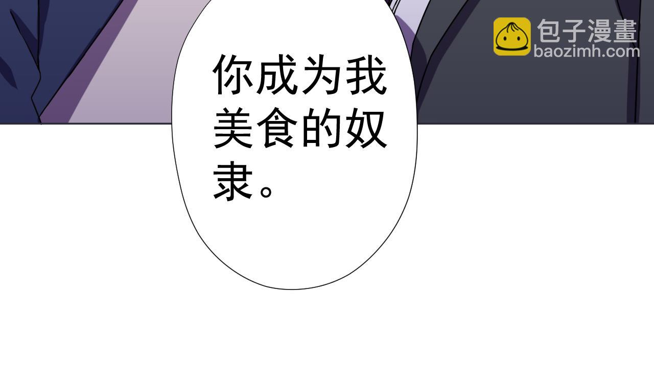 第67话 好想，吃肉10