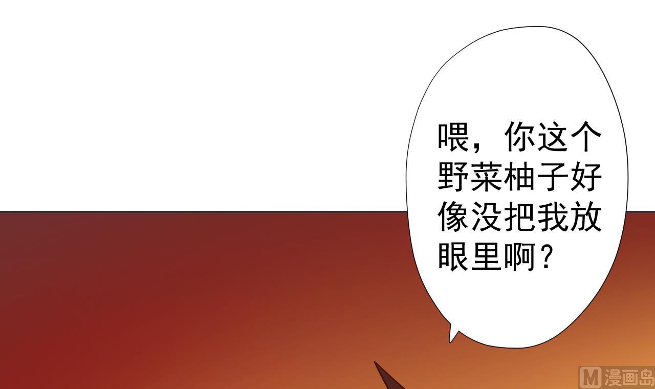 第67话 好想，吃肉11
