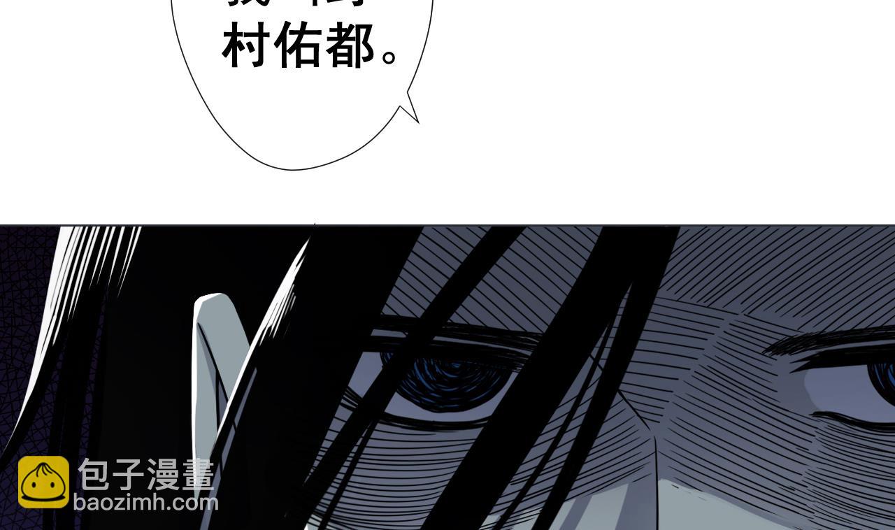 第67话 好想，吃肉15