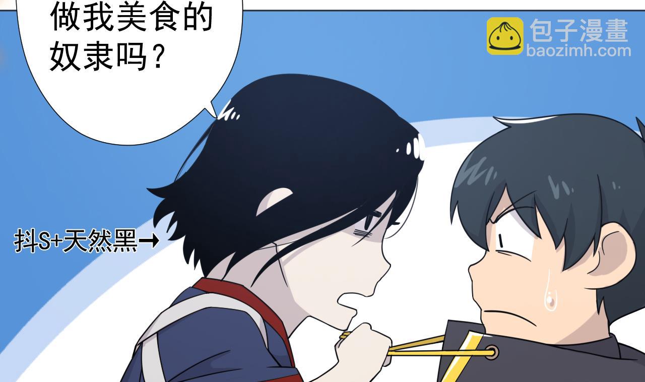 第67话 好想，吃肉18