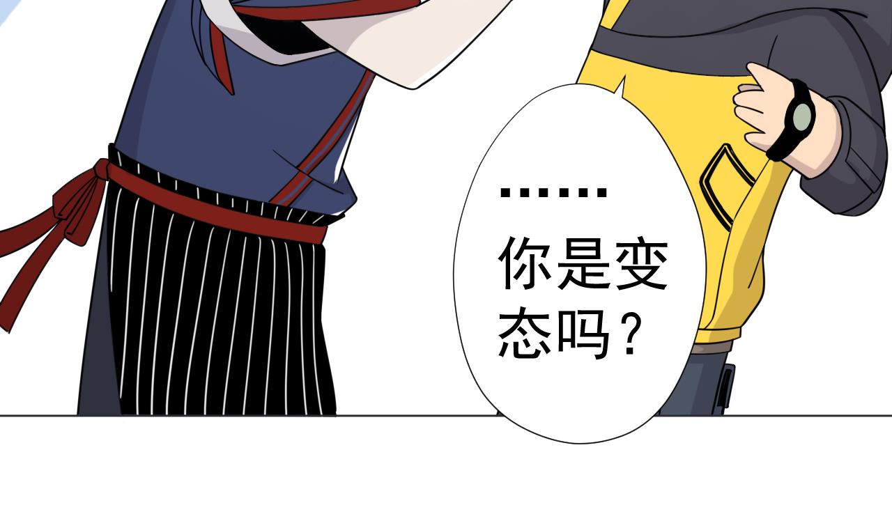 第67话 好想，吃肉19