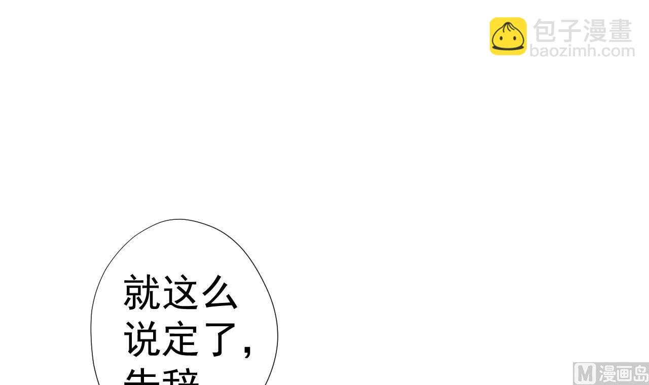 第67话 好想，吃肉20