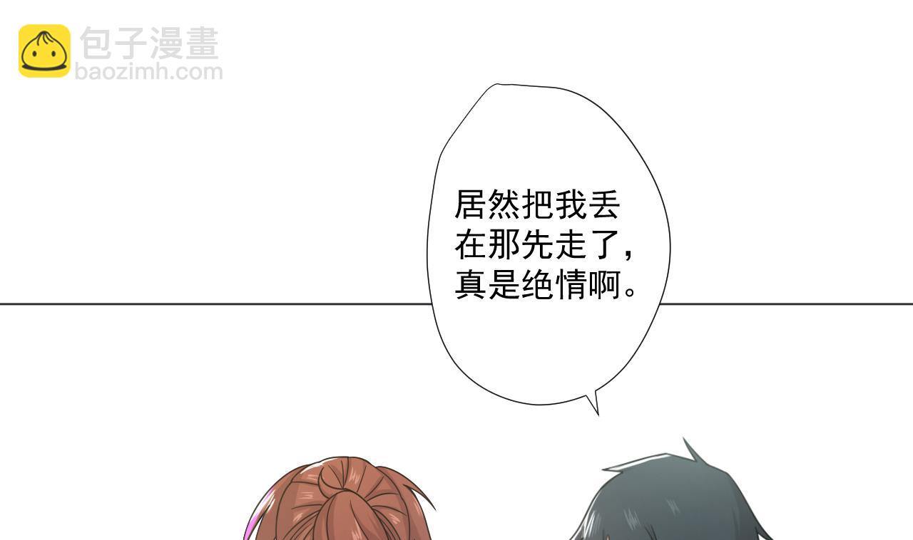 第67话 好想，吃肉24