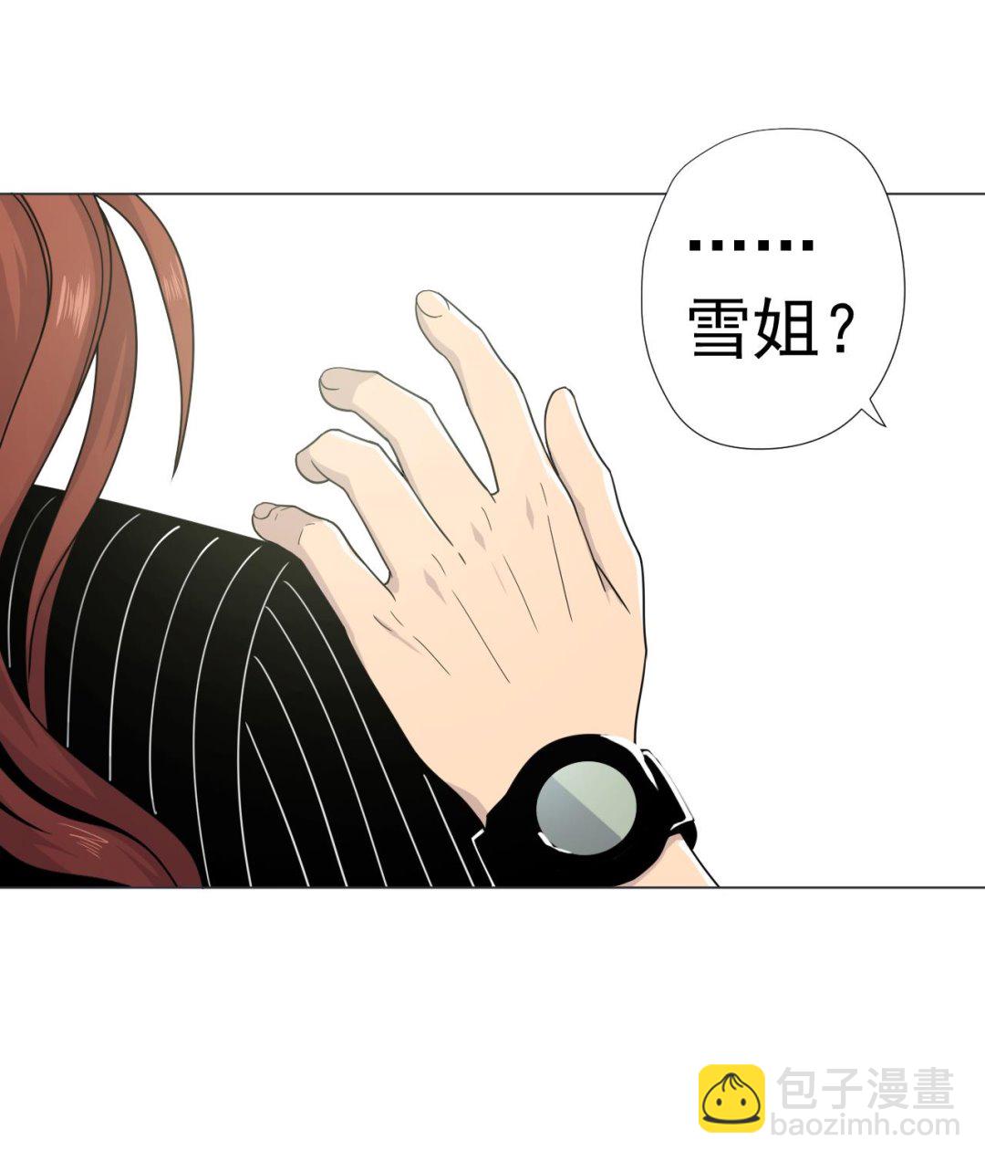 第67话 好想，吃肉27