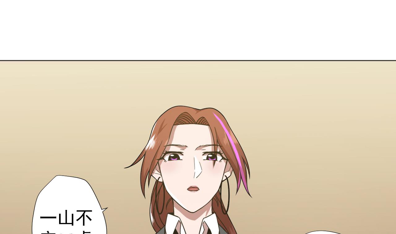 第67话 好想，吃肉3