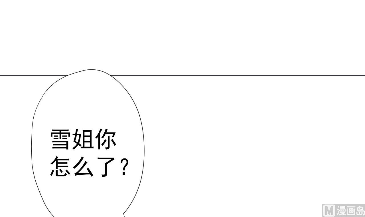 第67话 好想，吃肉32