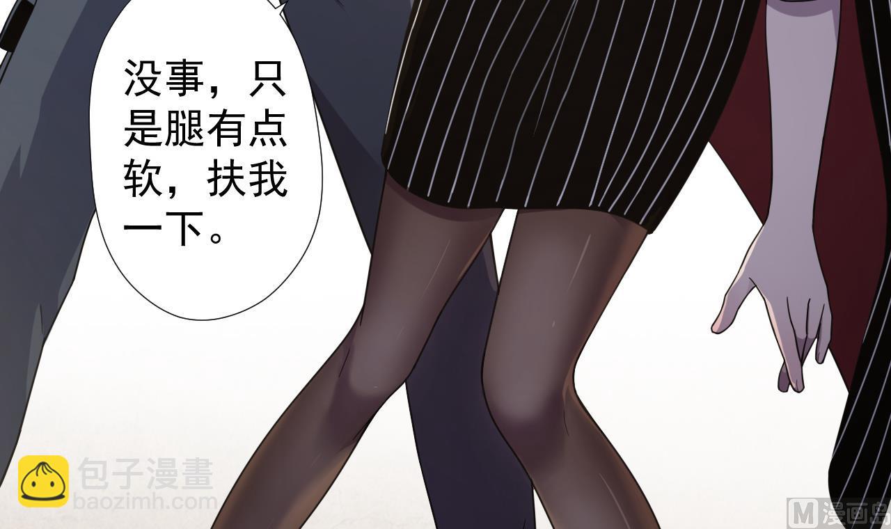 第67话 好想，吃肉35