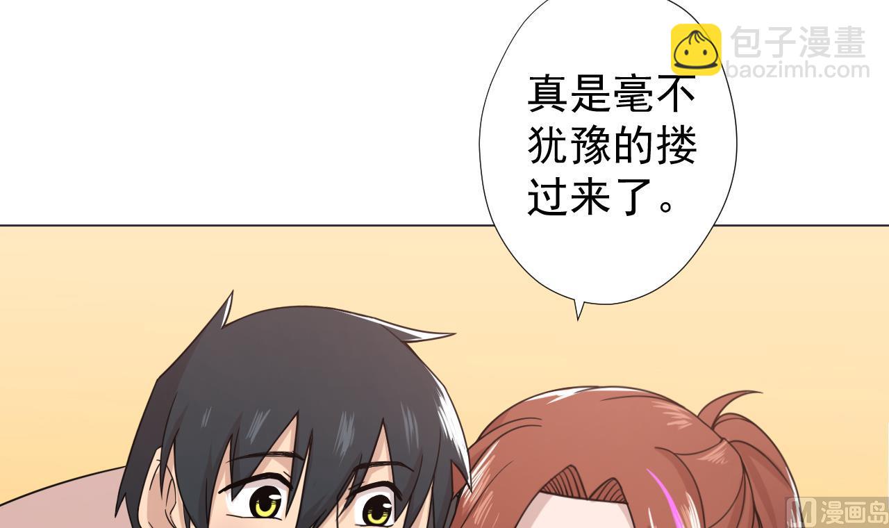 第67话 好想，吃肉38