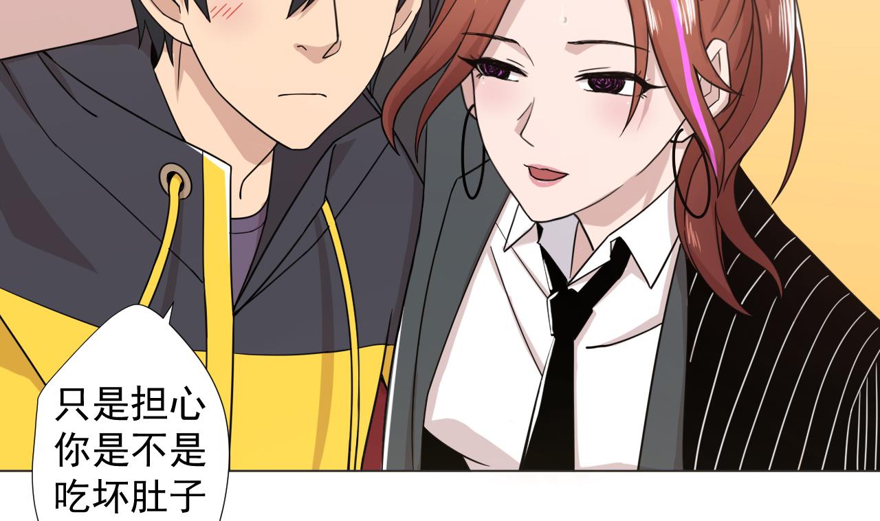 第67话 好想，吃肉39
