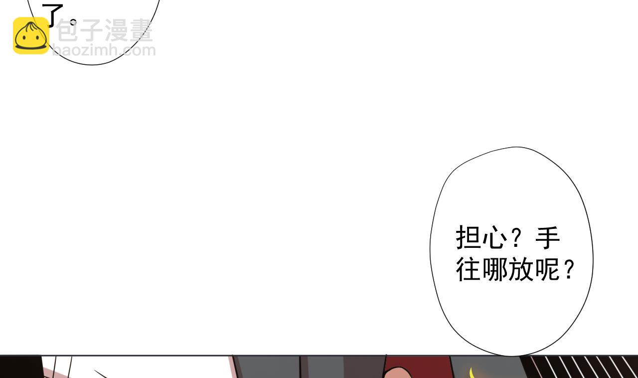 第67话 好想，吃肉40