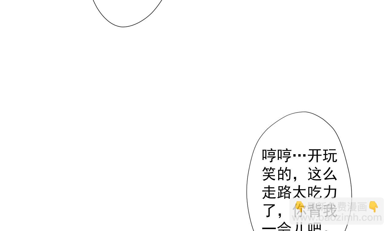 第67话 好想，吃肉42